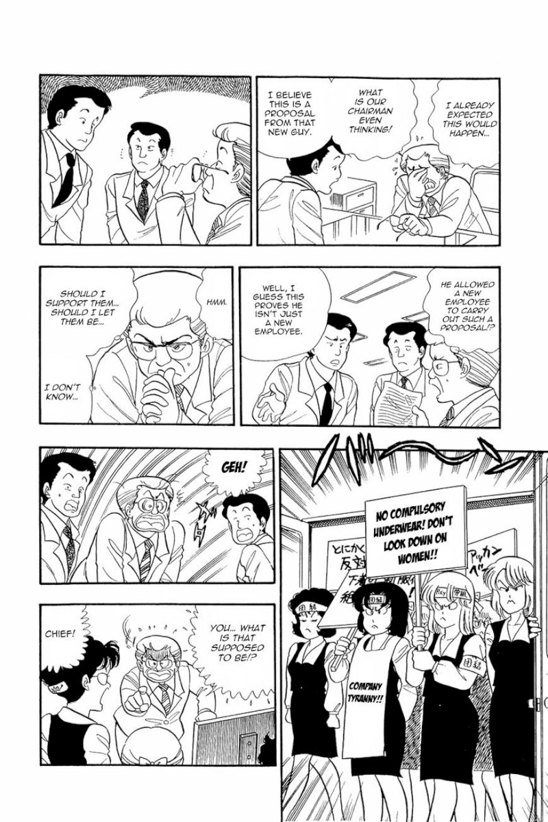 Amai Seikatsu Chapter 3 : There S A Fine Line Between Genius And Perversion!? Page 4