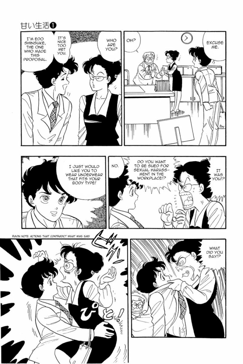 Amai Seikatsu Chapter 3 : There S A Fine Line Between Genius And Perversion!? Page 7