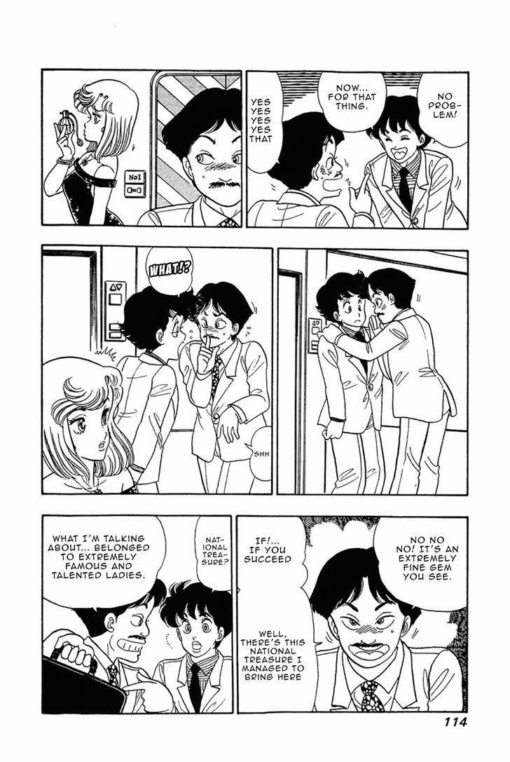 Amai Seikatsu Chapter 29 : Yumika S Transformation Page 16