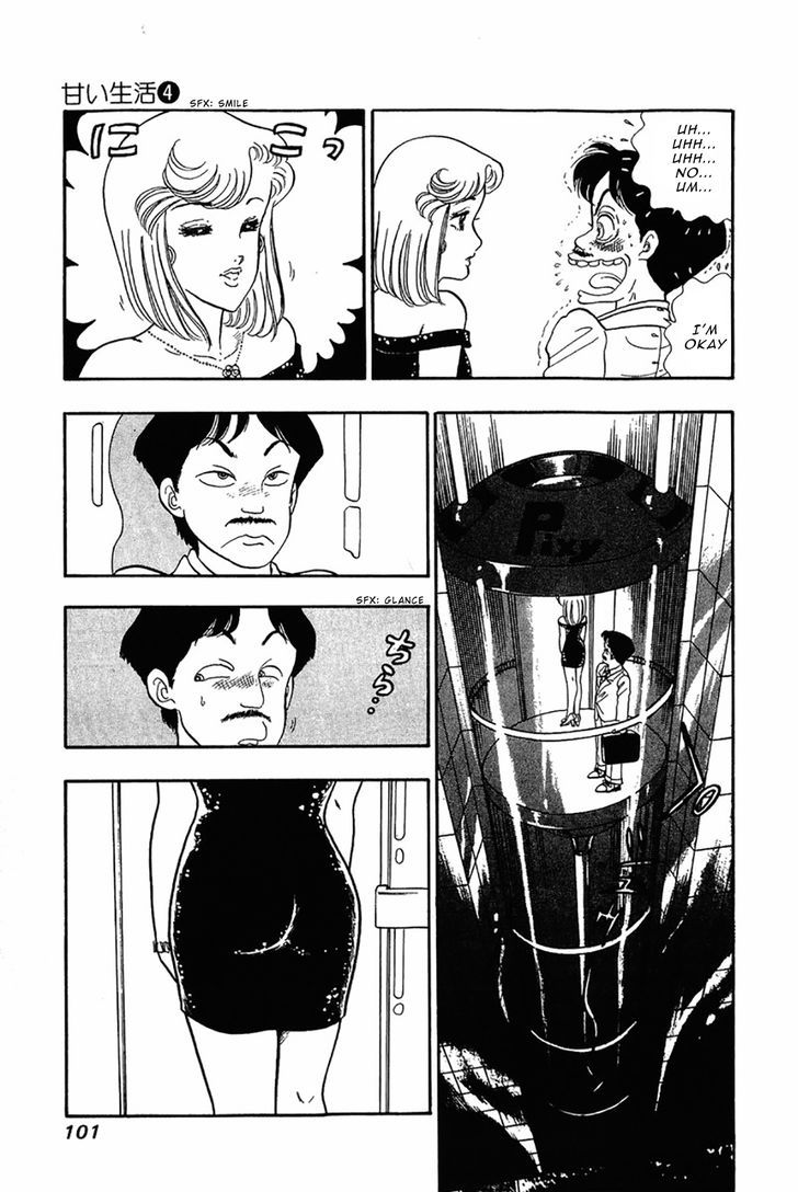 Amai Seikatsu Chapter 29 : Yumika S Transformation Page 3