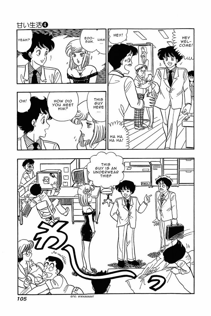 Amai Seikatsu Chapter 29 : Yumika S Transformation Page 7
