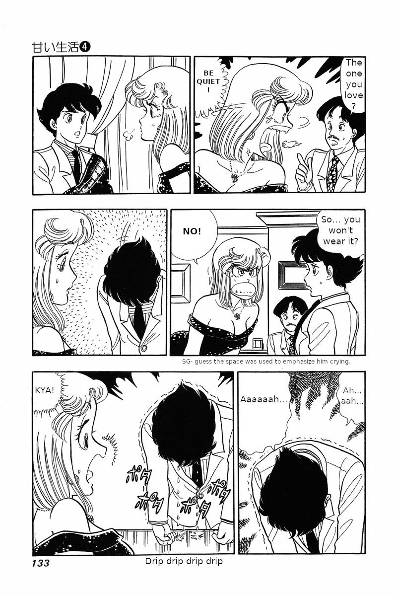 Amai Seikatsu Chapter 30: The Legendary Underwear Page 11