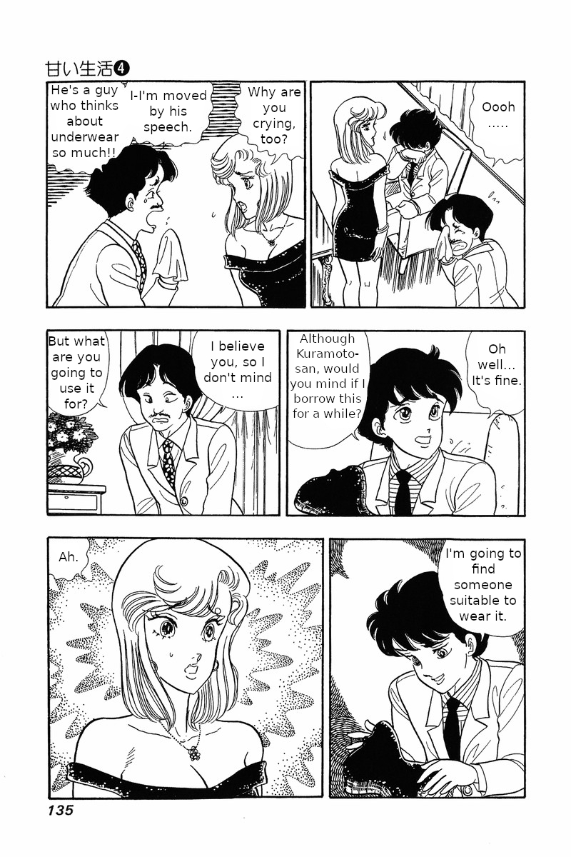 Amai Seikatsu Chapter 30: The Legendary Underwear Page 13