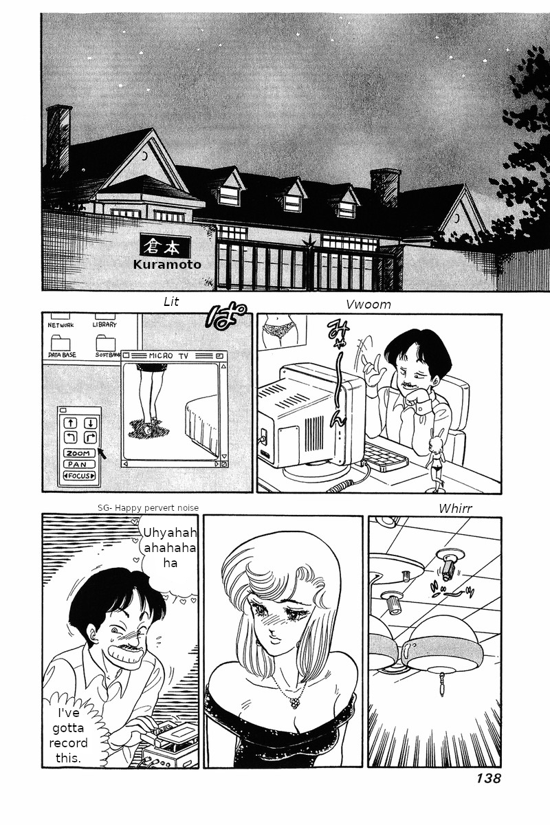 Amai Seikatsu Chapter 30: The Legendary Underwear Page 16