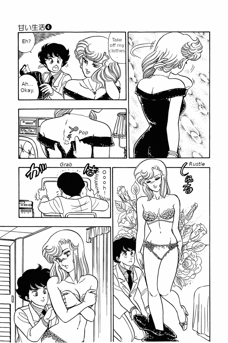 Amai Seikatsu Chapter 30: The Legendary Underwear Page 17