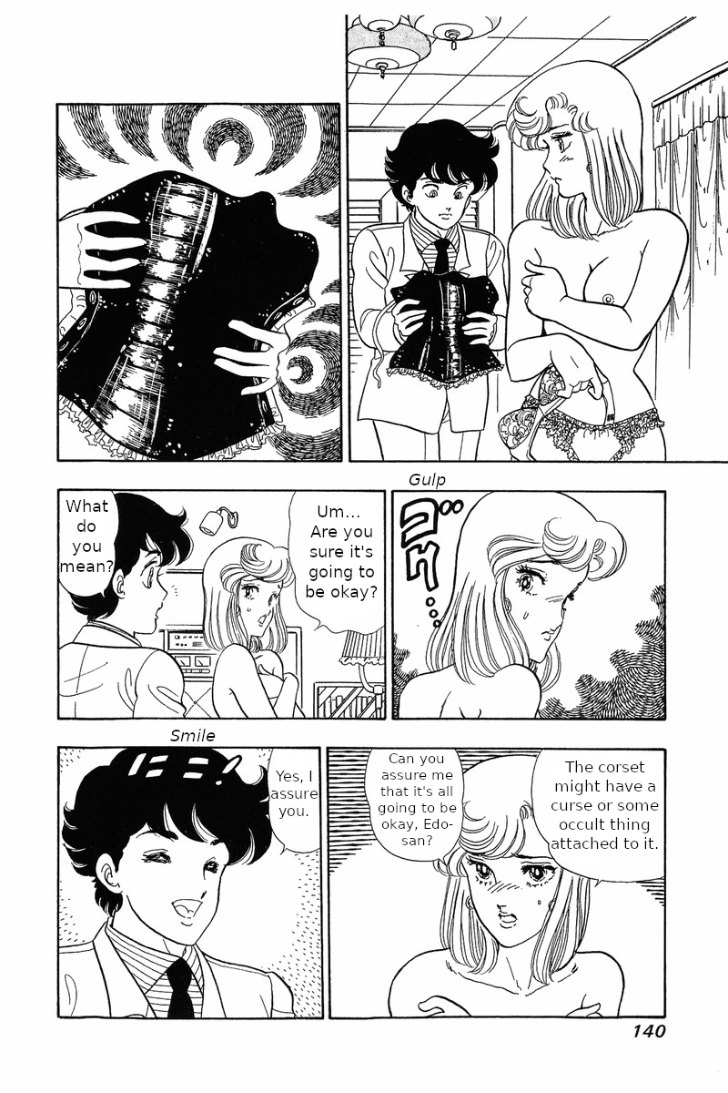 Amai Seikatsu Chapter 30: The Legendary Underwear Page 18