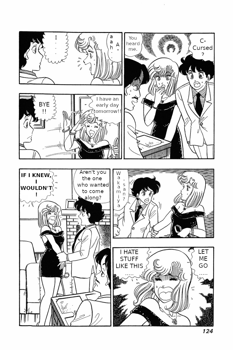 Amai Seikatsu Chapter 30: The Legendary Underwear Page 2