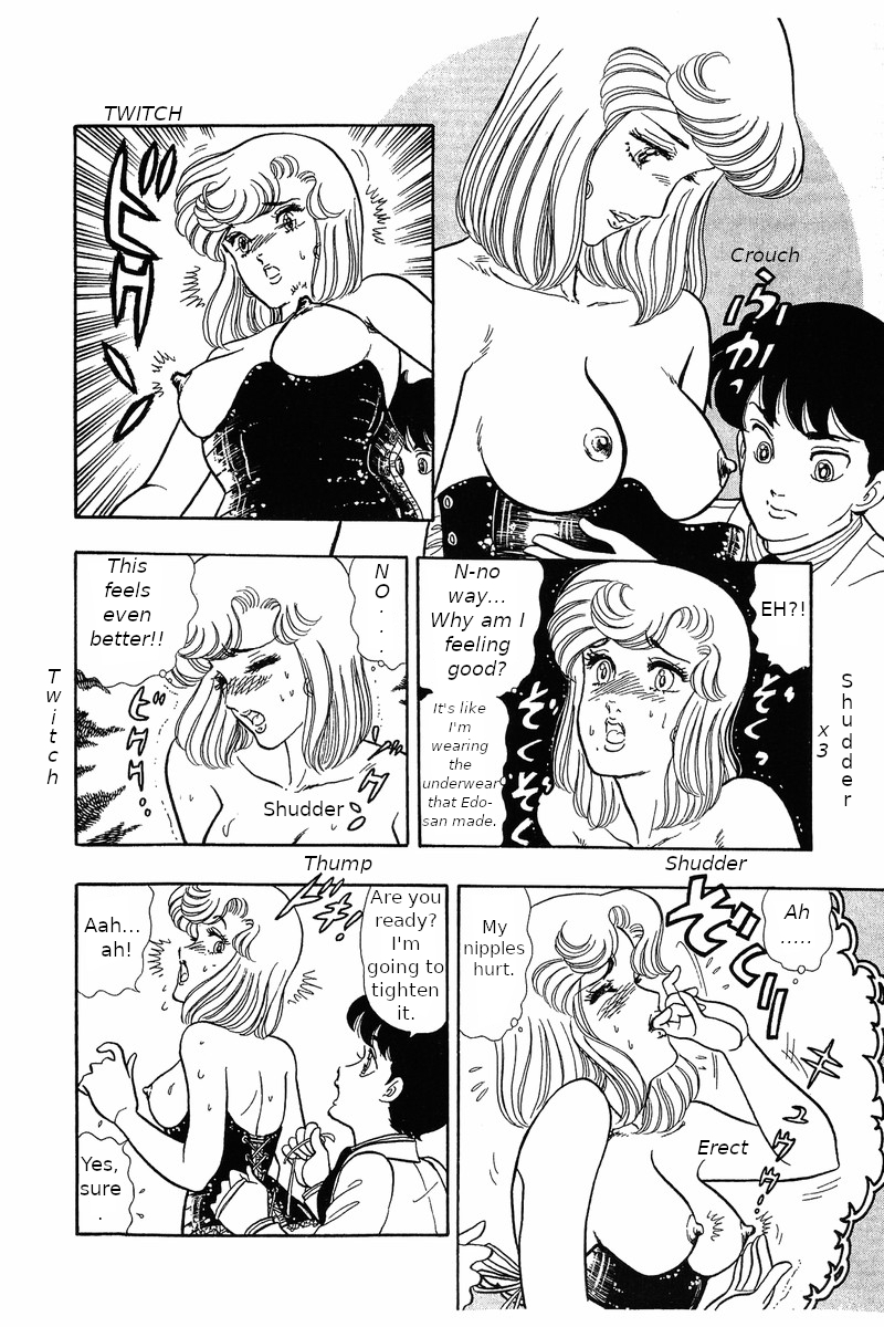 Amai Seikatsu Chapter 30: The Legendary Underwear Page 20