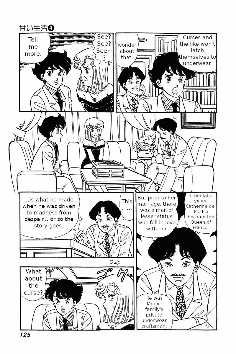 Amai Seikatsu Chapter 30: The Legendary Underwear Page 3