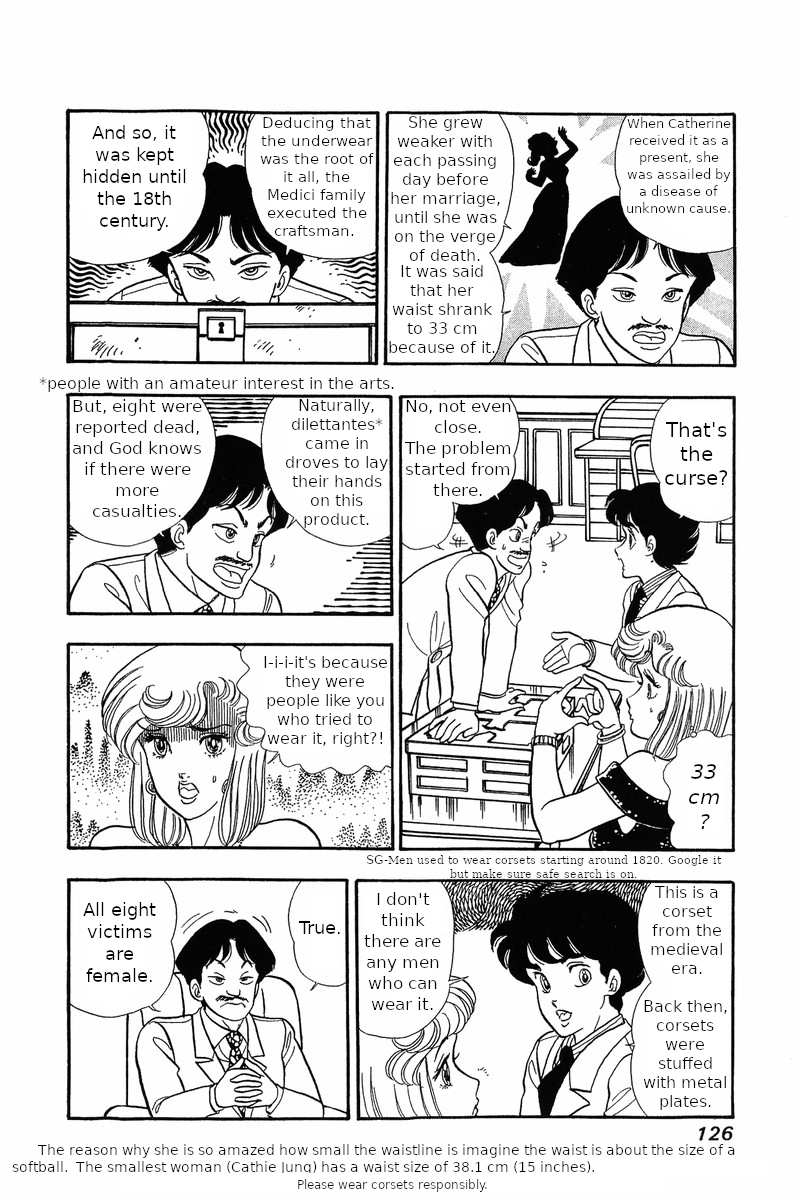 Amai Seikatsu Chapter 30: The Legendary Underwear Page 4