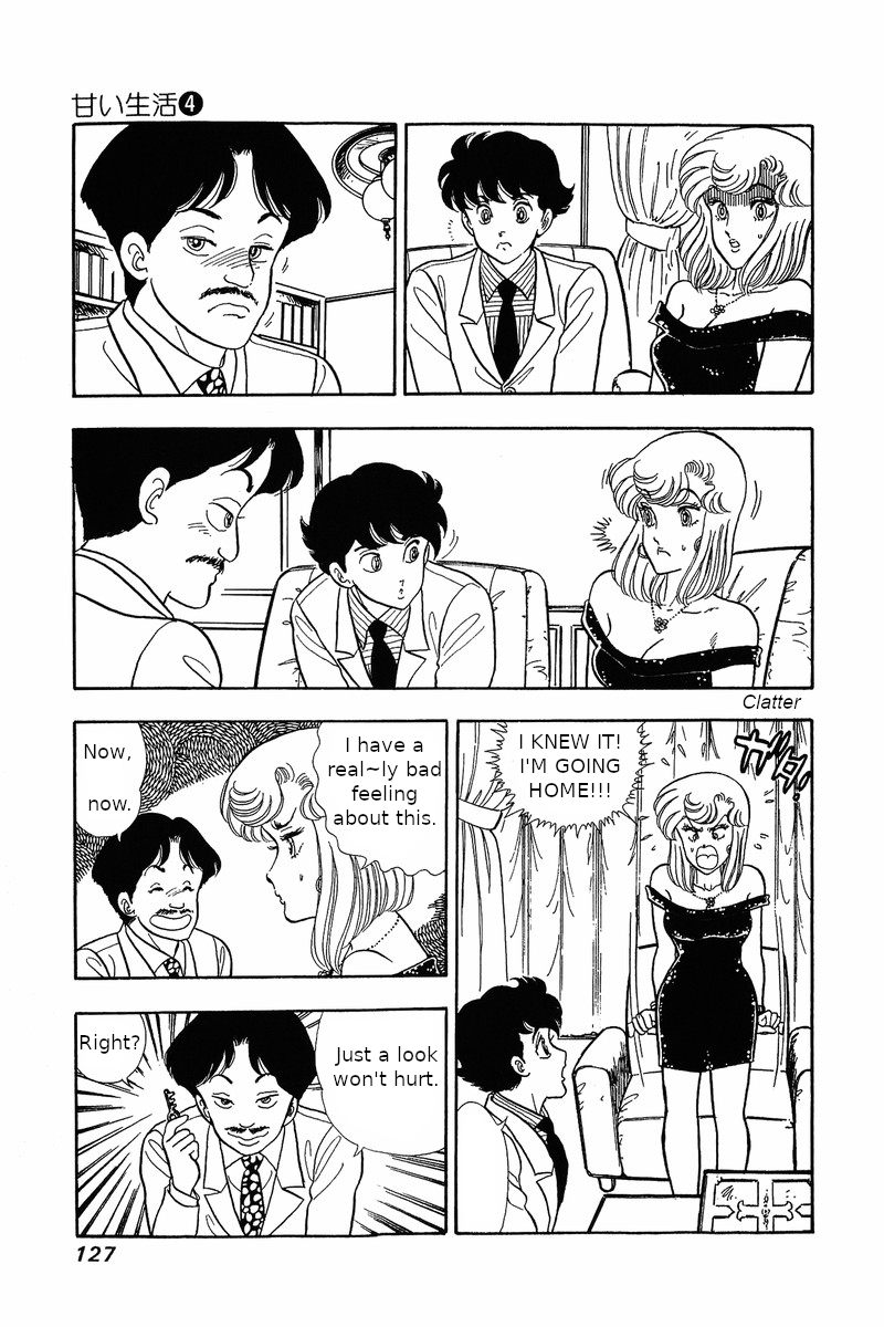 Amai Seikatsu Chapter 30: The Legendary Underwear Page 5
