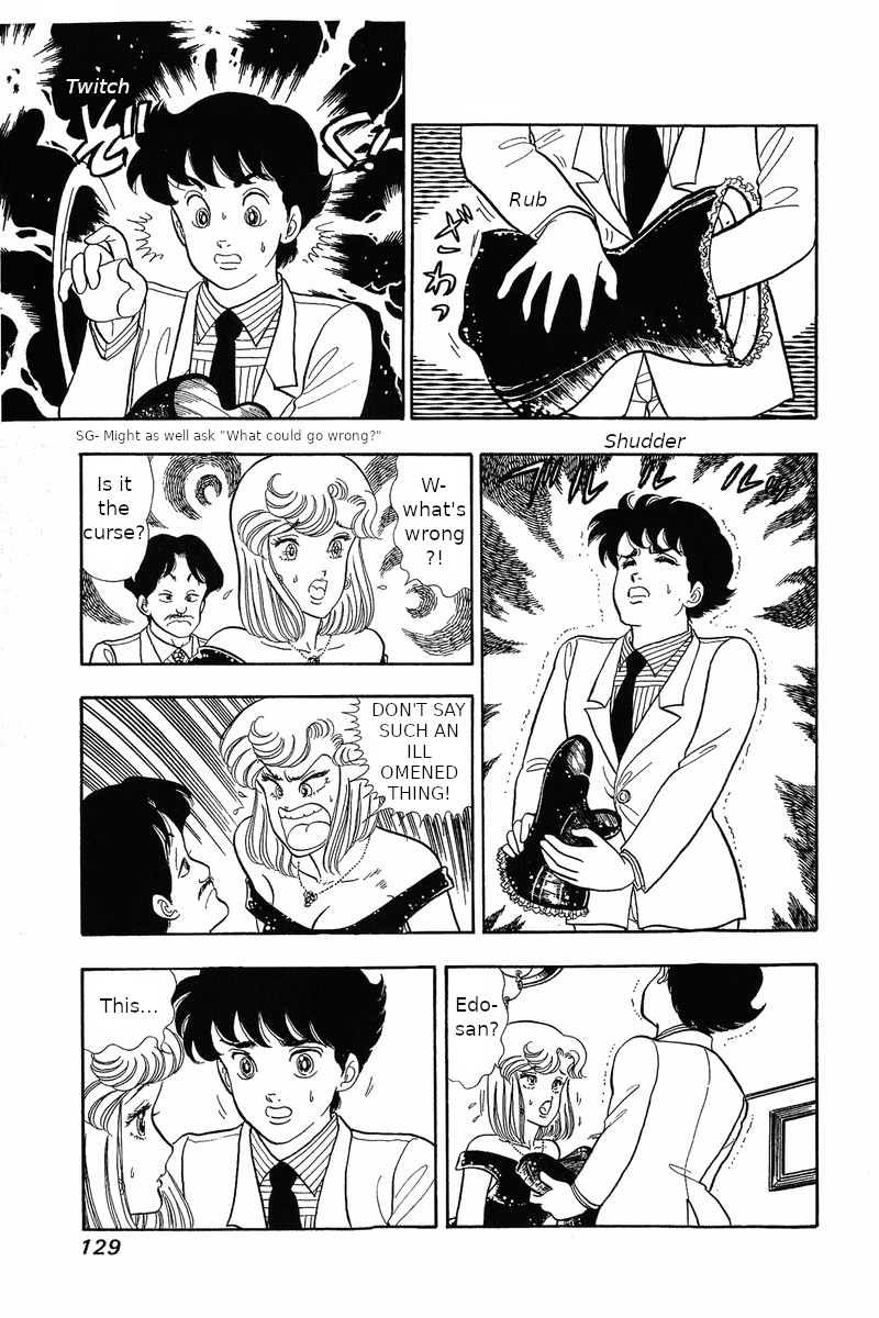 Amai Seikatsu Chapter 30: The Legendary Underwear Page 7