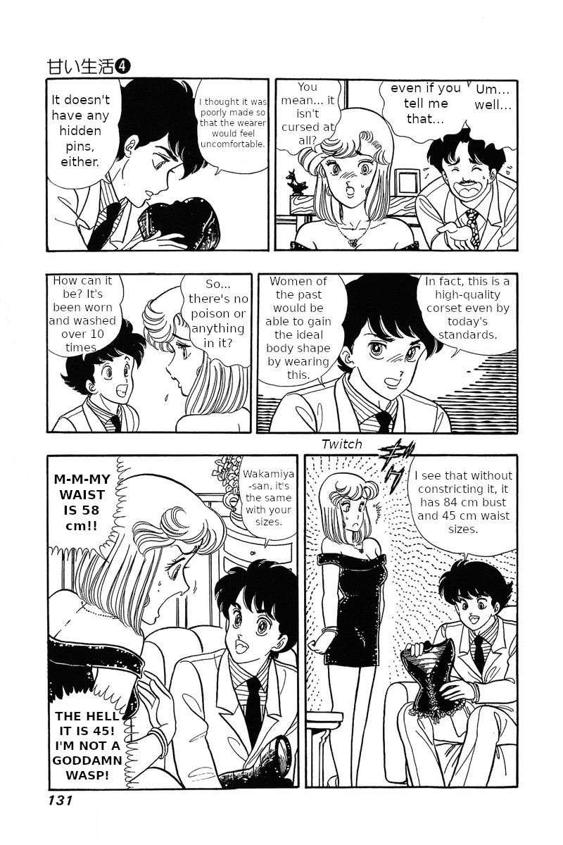 Amai Seikatsu Chapter 30: The Legendary Underwear Page 9