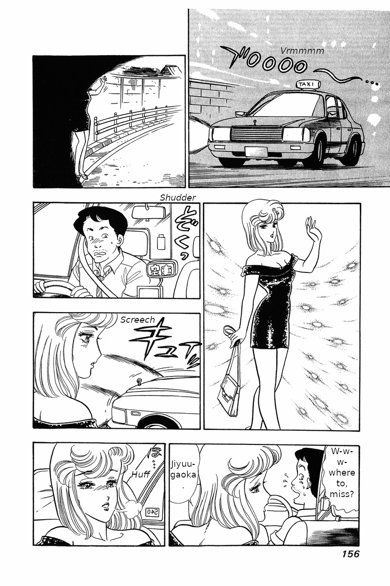 Amai Seikatsu Chapter 31: Cursed Corset Page 10
