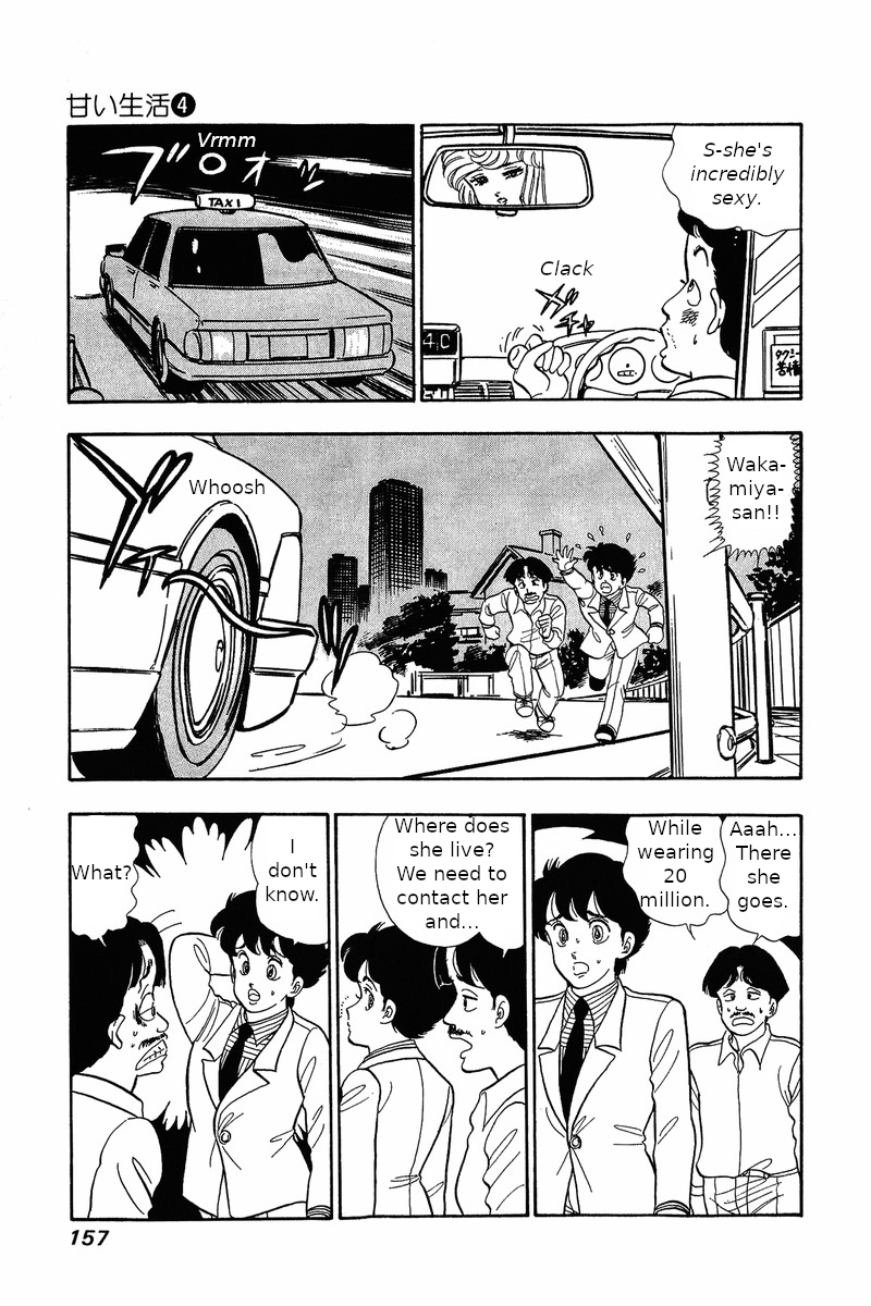 Amai Seikatsu Chapter 31: Cursed Corset Page 11