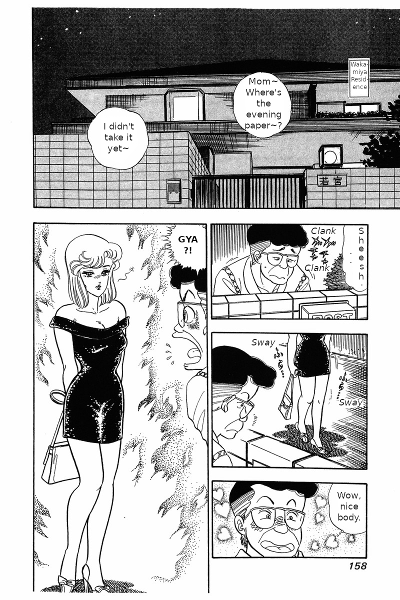 Amai Seikatsu Chapter 31: Cursed Corset Page 12