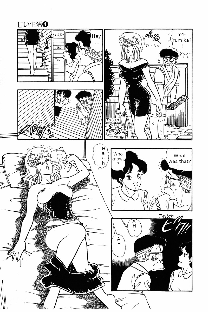 Amai Seikatsu Chapter 31: Cursed Corset Page 13