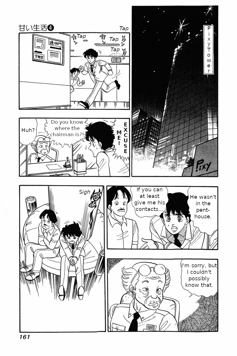 Amai Seikatsu Chapter 31: Cursed Corset Page 15