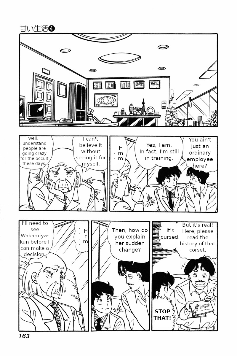 Amai Seikatsu Chapter 31: Cursed Corset Page 17