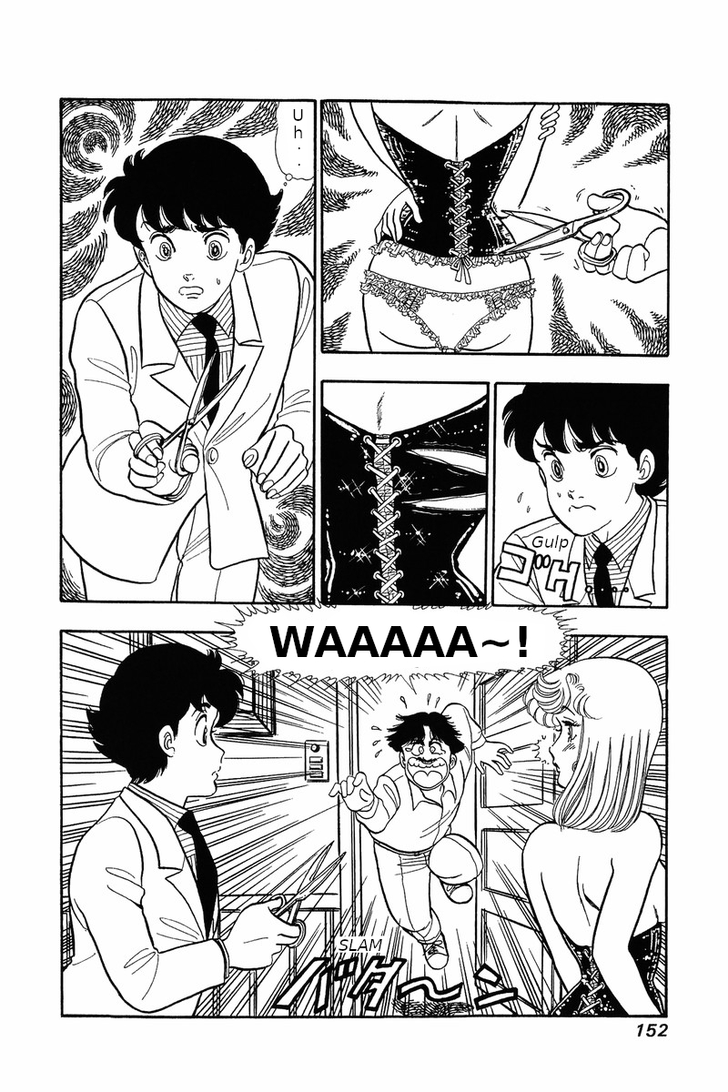 Amai Seikatsu Chapter 31: Cursed Corset Page 6