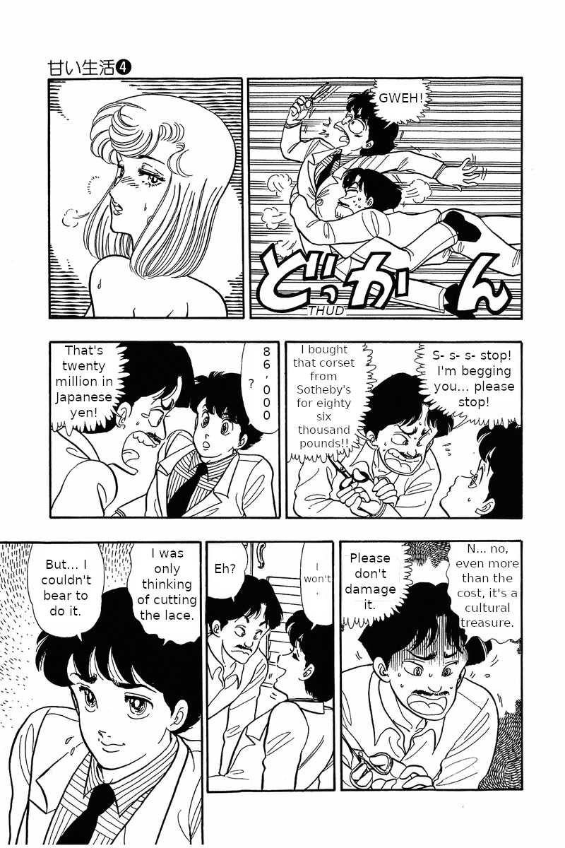 Amai Seikatsu Chapter 31: Cursed Corset Page 7