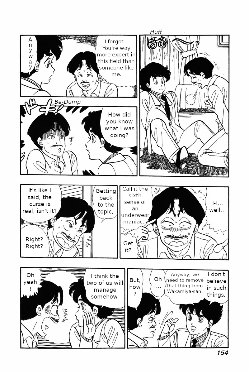 Amai Seikatsu Chapter 31: Cursed Corset Page 8