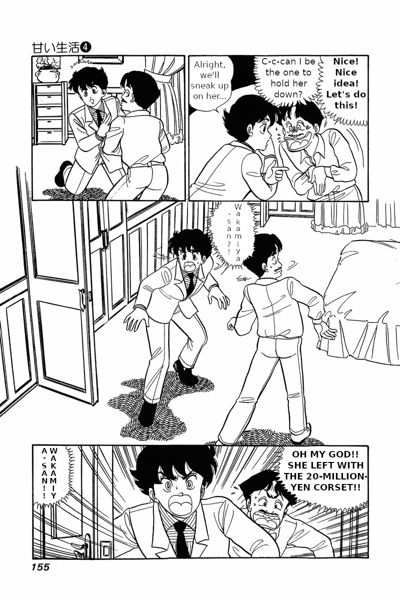 Amai Seikatsu Chapter 31: Cursed Corset Page 9