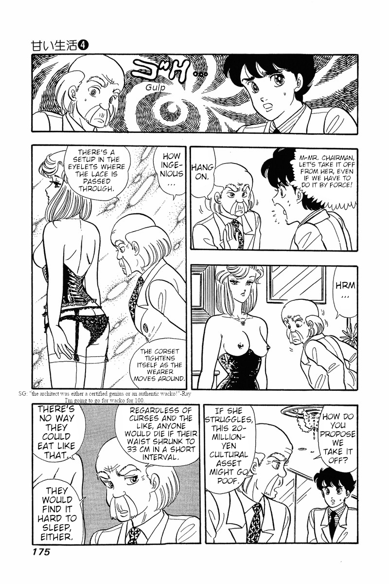 Amai Seikatsu Chapter 32: The Secret Of The Curse Page 10