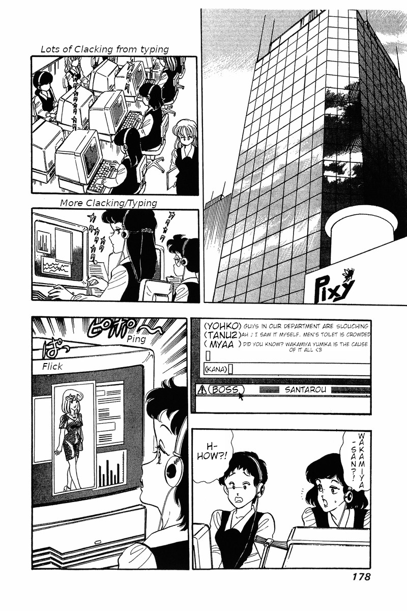 Amai Seikatsu Chapter 32: The Secret Of The Curse Page 13
