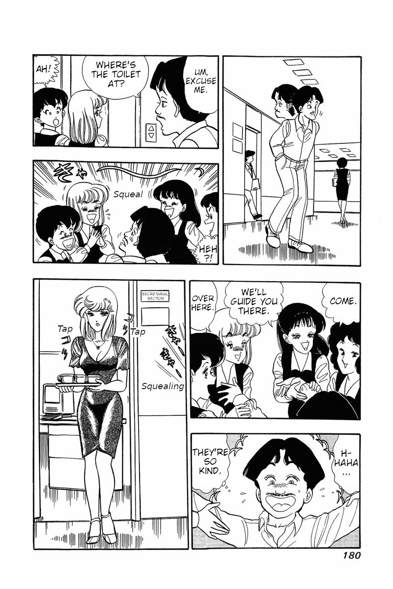 Amai Seikatsu Chapter 32: The Secret Of The Curse Page 15