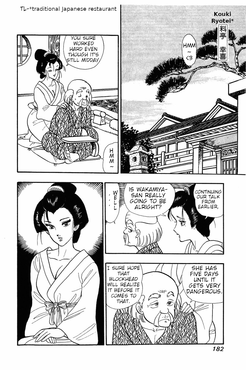 Amai Seikatsu Chapter 32: The Secret Of The Curse Page 17