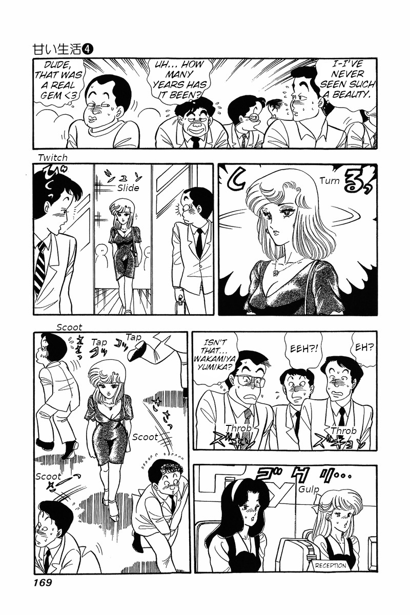 Amai Seikatsu Chapter 32: The Secret Of The Curse Page 4