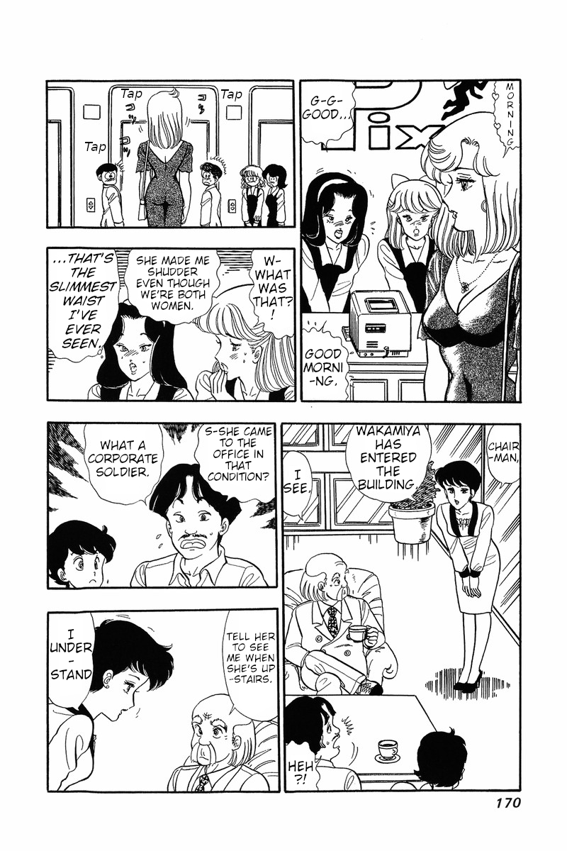 Amai Seikatsu Chapter 32: The Secret Of The Curse Page 5