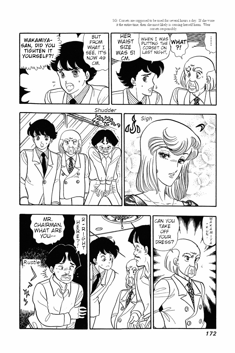 Amai Seikatsu Chapter 32: The Secret Of The Curse Page 7