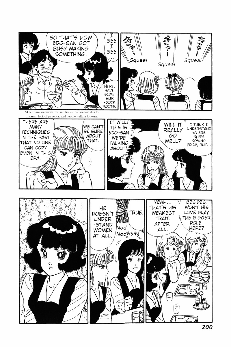 Amai Seikatsu Chapter 33: A Challenge For Shinsuke Page 10