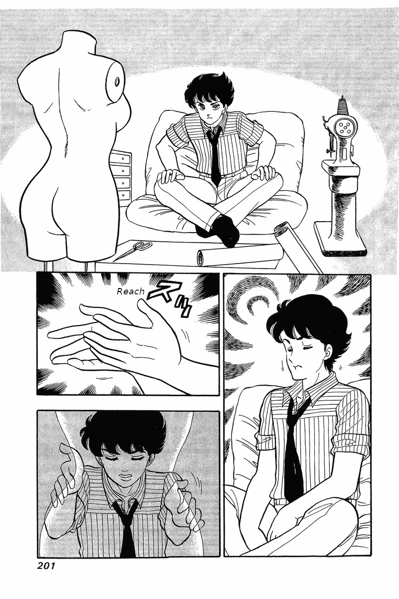 Amai Seikatsu Chapter 33: A Challenge For Shinsuke Page 11