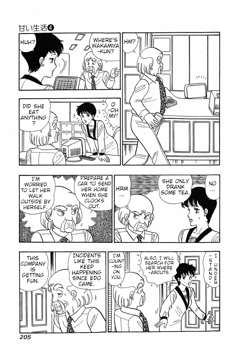 Amai Seikatsu Chapter 33: A Challenge For Shinsuke Page 15