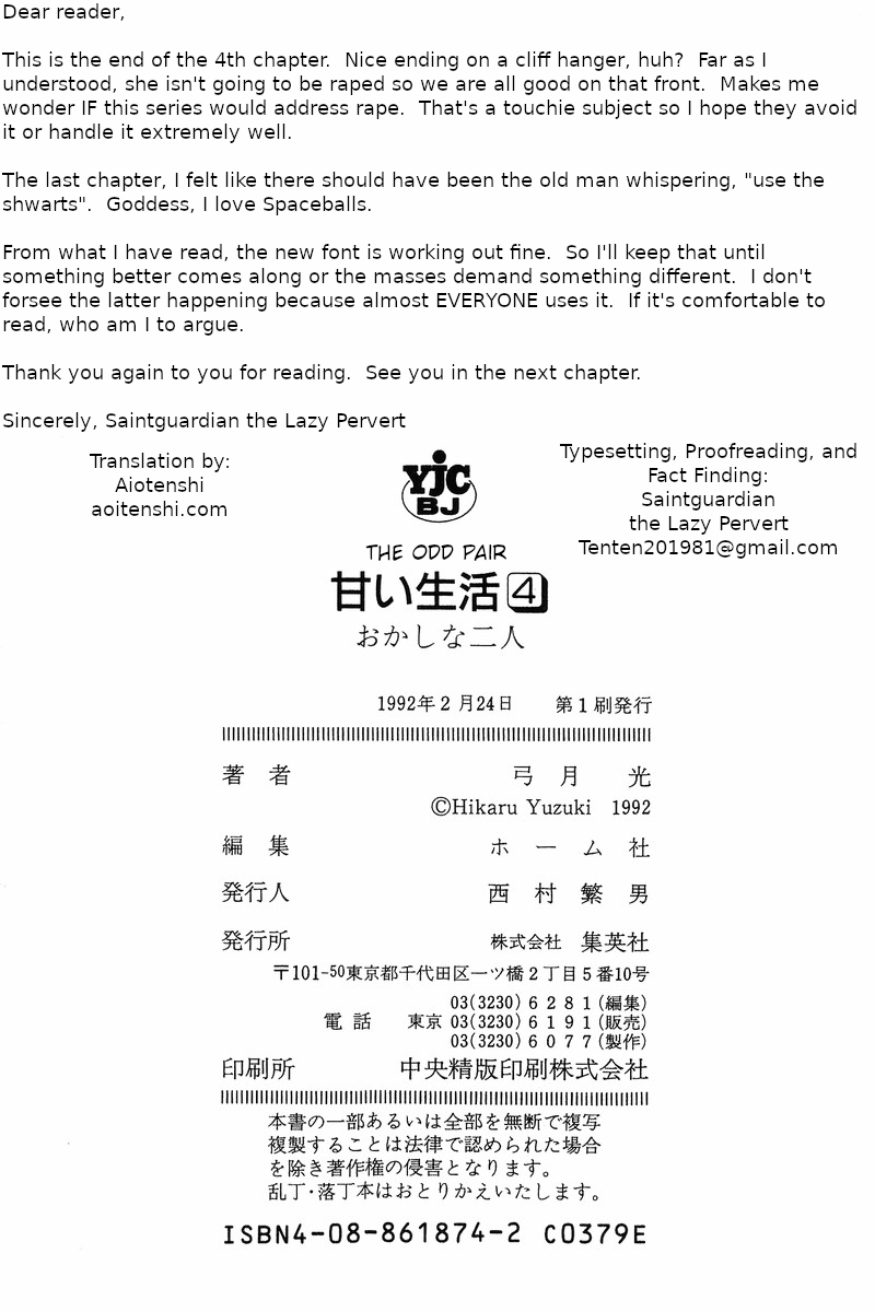 Amai Seikatsu Chapter 33: A Challenge For Shinsuke Page 17