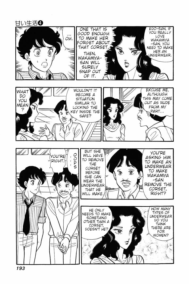 Amai Seikatsu Chapter 33: A Challenge For Shinsuke Page 3