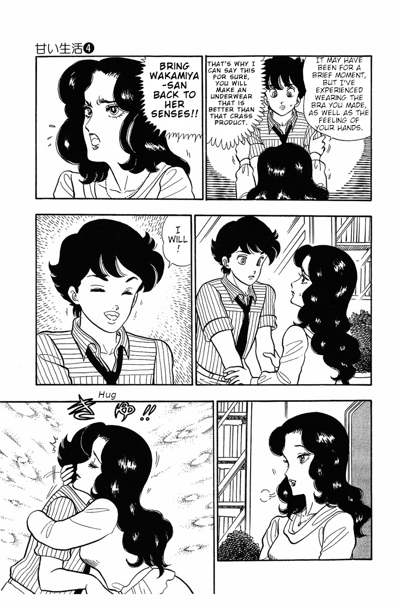 Amai Seikatsu Chapter 33: A Challenge For Shinsuke Page 5