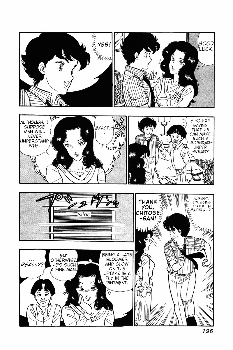 Amai Seikatsu Chapter 33: A Challenge For Shinsuke Page 6
