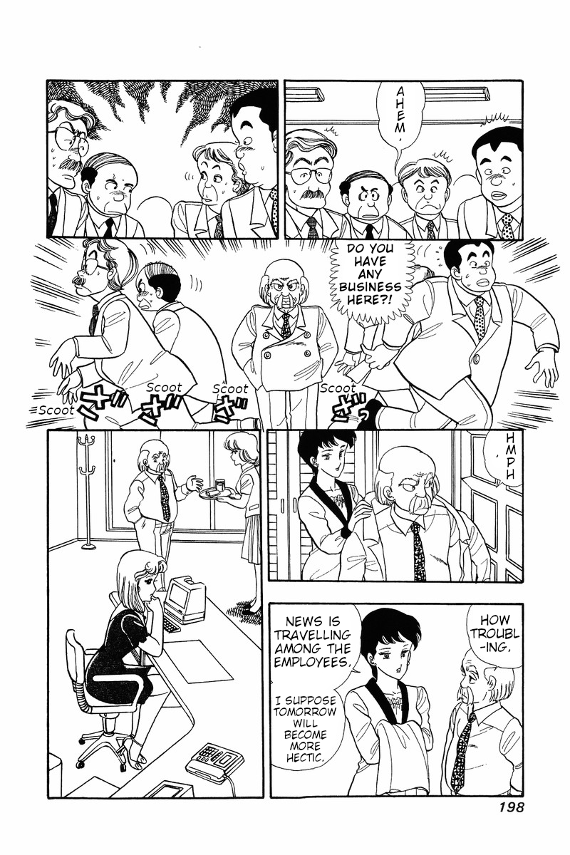 Amai Seikatsu Chapter 33: A Challenge For Shinsuke Page 8