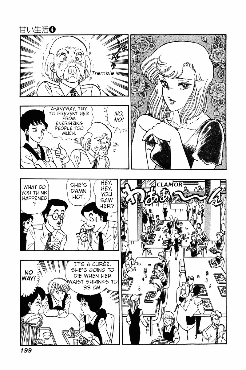 Amai Seikatsu Chapter 33: A Challenge For Shinsuke Page 9