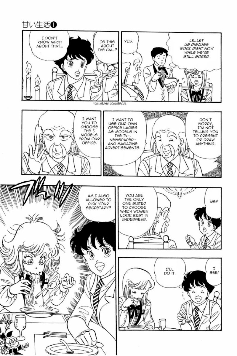 Amai Seikatsu Chapter 4 : Working Lingerie Page 19