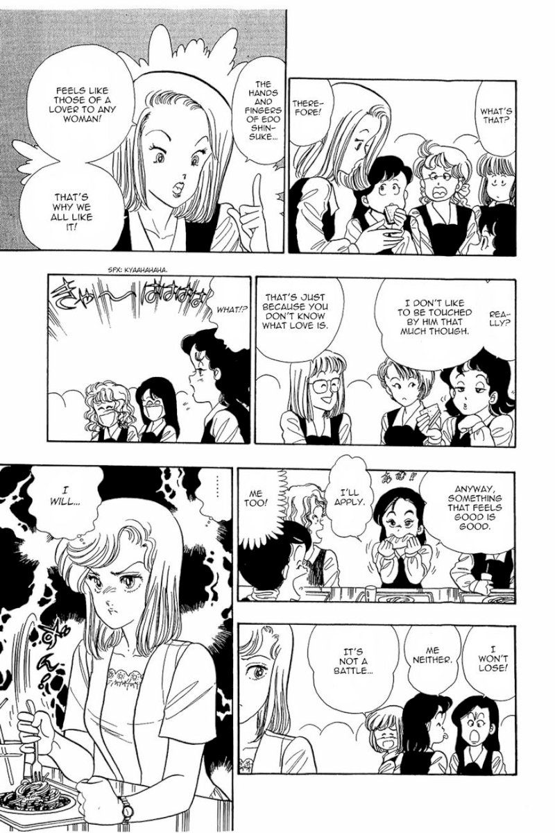 Amai Seikatsu Chapter 4 : Working Lingerie Page 25