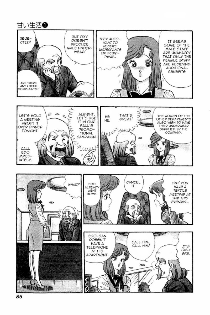 Amai Seikatsu Chapter 4 : Working Lingerie Page 3