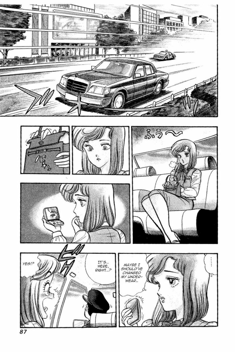 Amai Seikatsu Chapter 4 : Working Lingerie Page 5