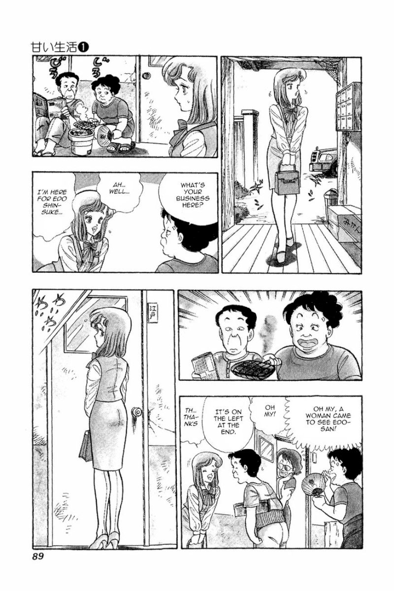Amai Seikatsu Chapter 4 : Working Lingerie Page 7