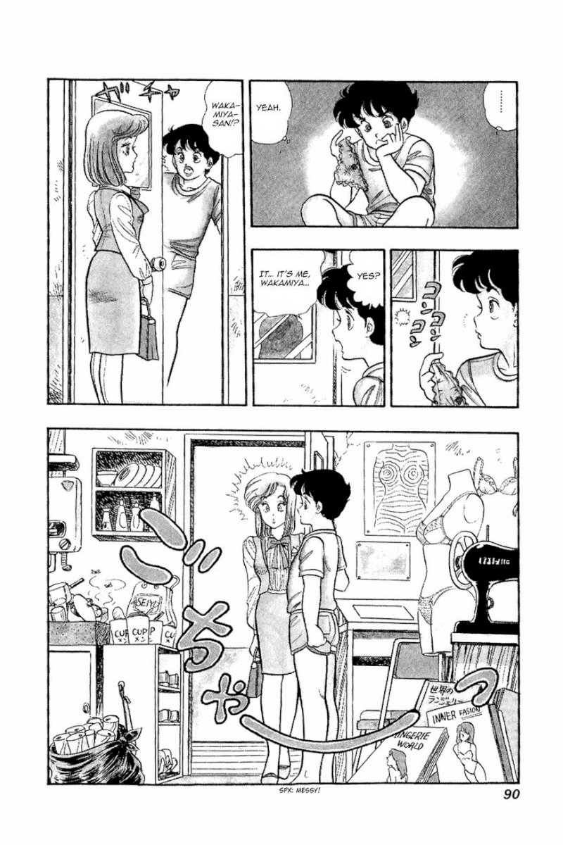 Amai Seikatsu Chapter 4 : Working Lingerie Page 8