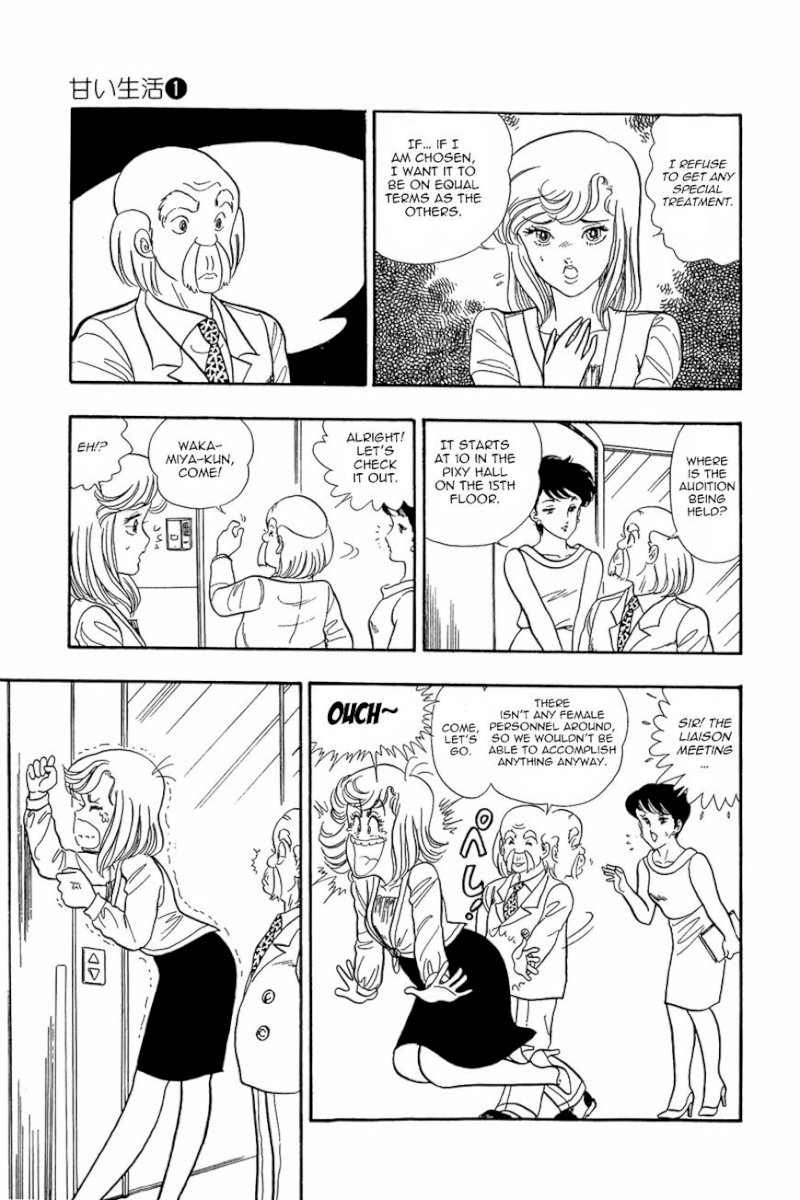 Amai Seikatsu Chapter 5 : The Most Fascinating Audition In History Page 11